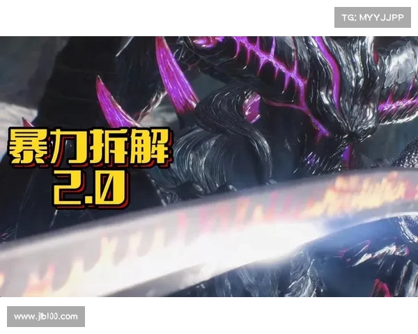 鬼泣：武器拆解之战