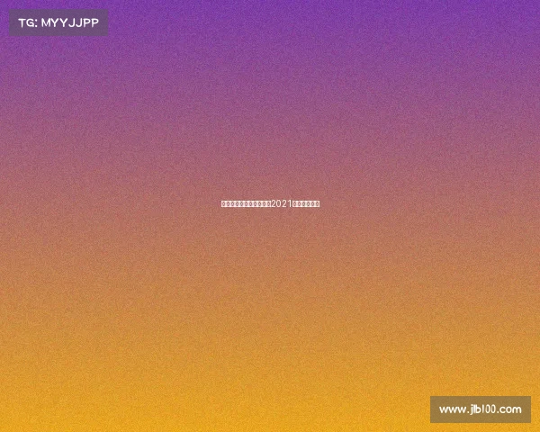 电子竞技游戏热度排名—2021电子竞技游戏